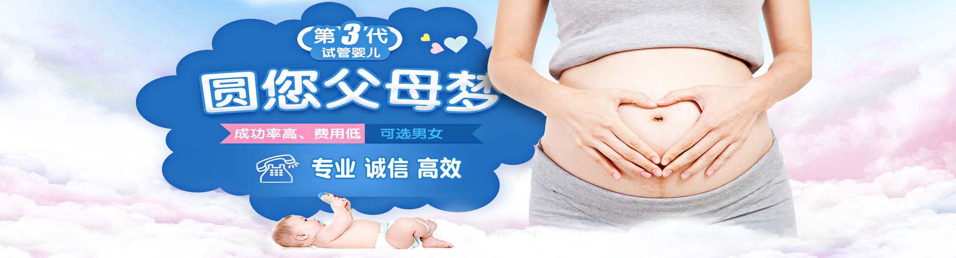 人工同志供卵代怀选性别,正规志愿者代怀推荐渠道费用多少,私人同志借卵代怀推荐咨询图片2