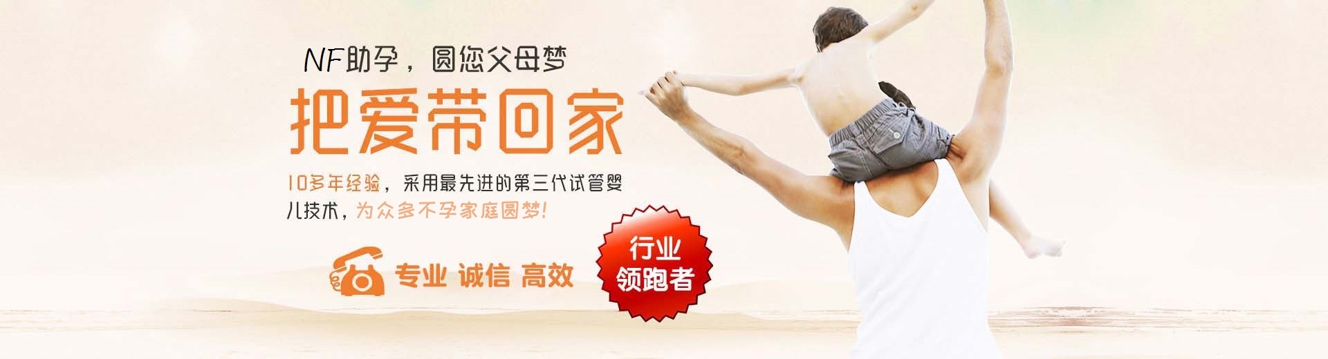 人工同志供卵代怀选性别,正规志愿者代怀推荐渠道费用多少,私人同志借卵代怀推荐咨询图片3